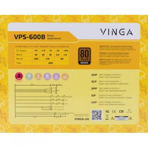 Блок питания Vinga 600W (VPS-600B)