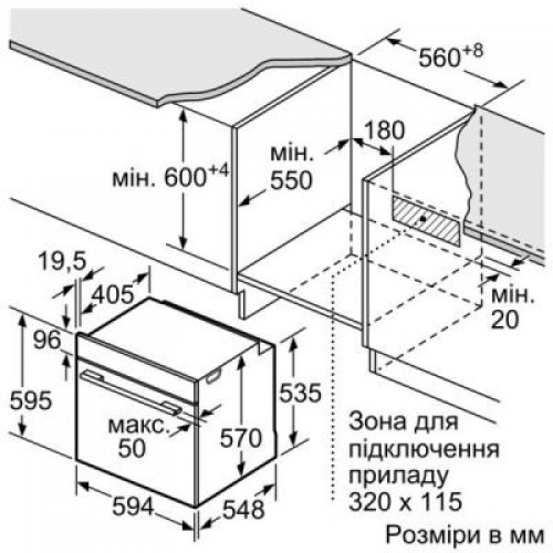 Духовка BOSCH HBG 3784 S0