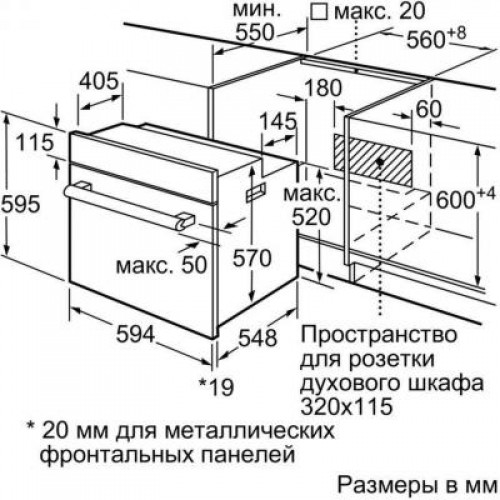 Духовка BOSCH HBF 514 BS0R