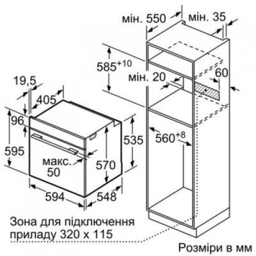 Духовка Siemens HB 537 A2S00