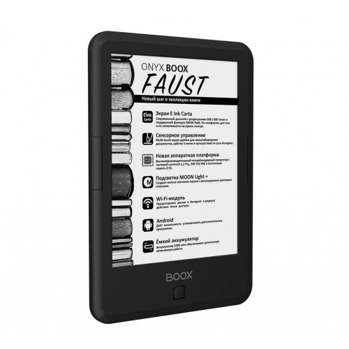Электронная книга с подсветкой ONYX BOOX Faust