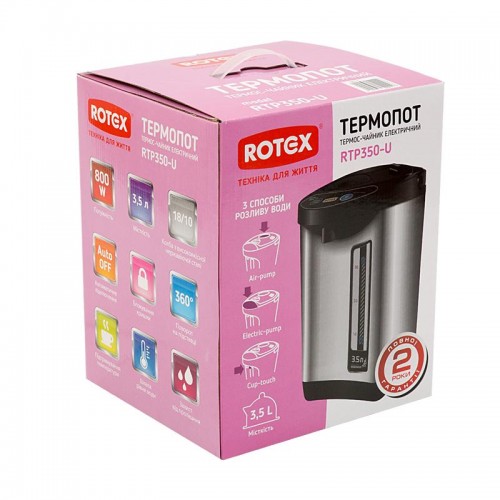 Термопот Rotex RTP350-U