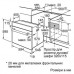 Духовка BOSCH HBJ 354 AS0Q