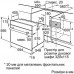 Духовка BOSCH HBJ558YS0Q