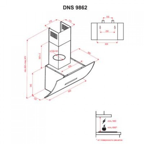 Вытяжка Perfelli DNS 9862 BL LED
