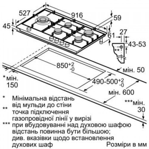 Варочная поверхность Bosch PRS 9A6D70 (PRS9A6D70)