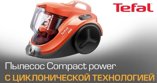 Tefal Compact Power TW3724