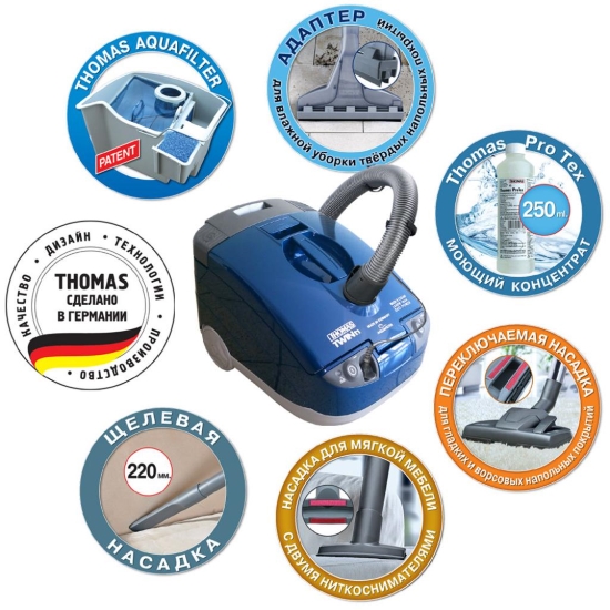 Thomas TWIN T1 Aquafilter