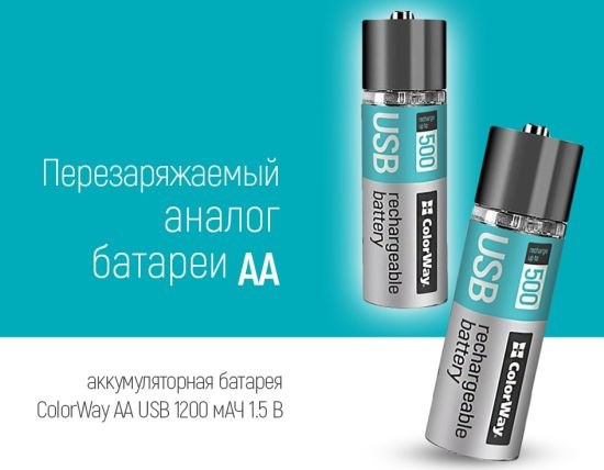 Аккумулятор ColorWay AA 1200mAh Li-Pol 2шт USB (CW-UBAA-02)