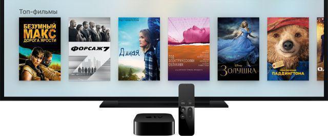 Apple TV 4 32GB (MGY52)