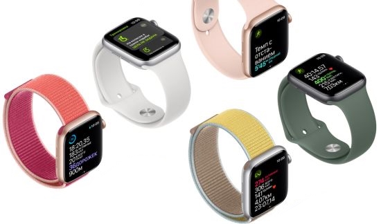 Apple Watch Series 5