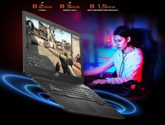 ASUS ROG Strix Scar Edition GL703