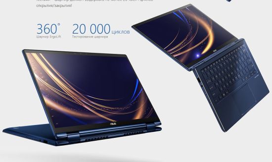 ASUS ZenBook Flip UX362FA