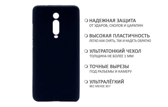 Чехол для Xiaomi Mi9T Blue