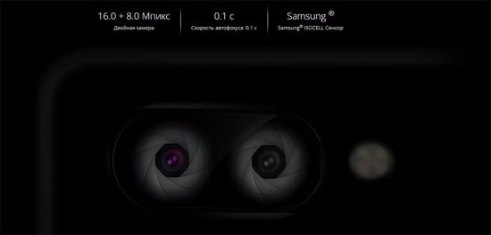 DOOGEE Mix