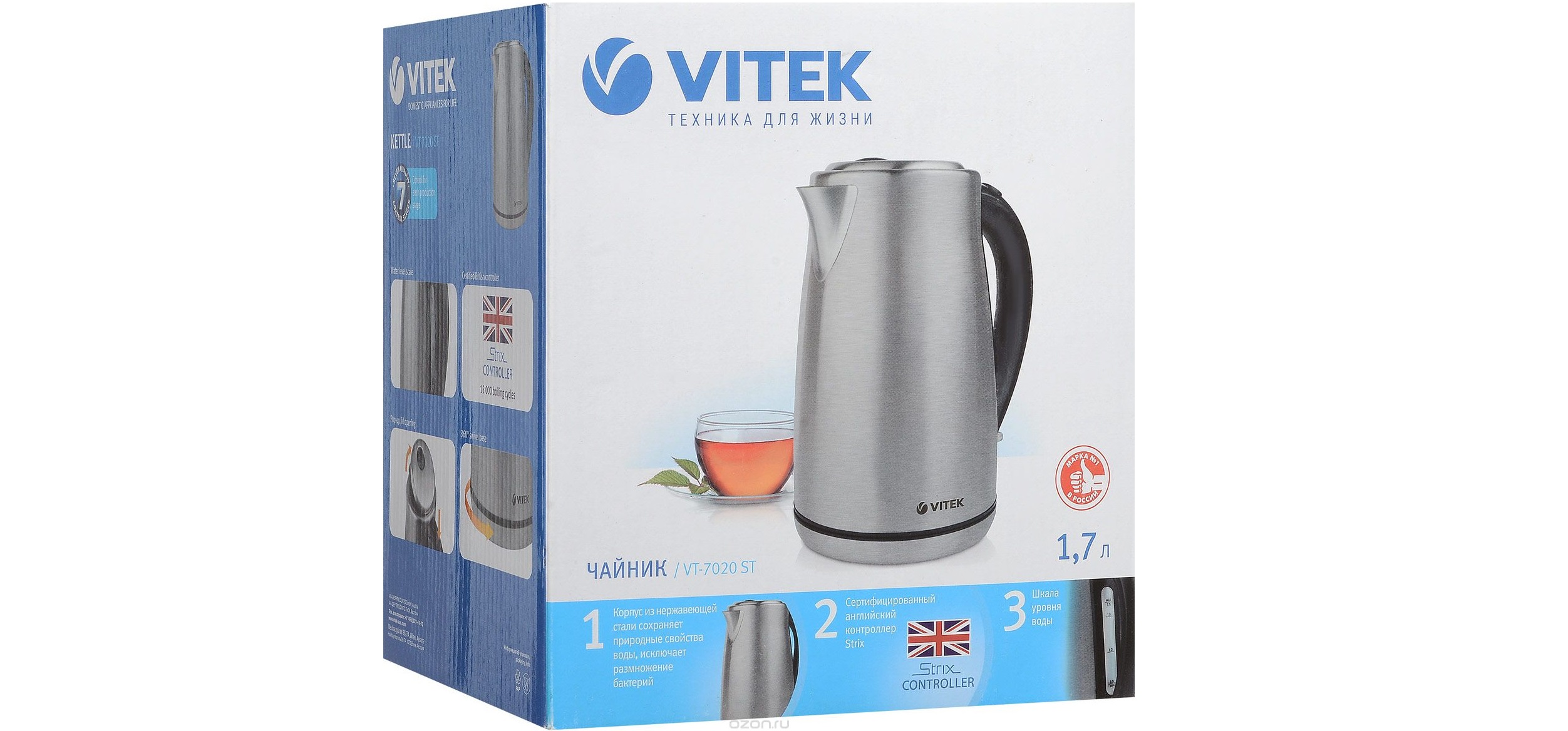 Электрочайник Vitek VT-7020 ST