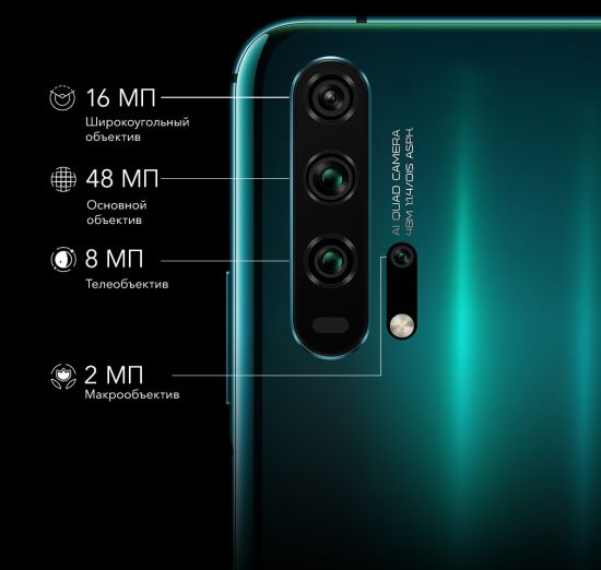 Honor 20 Pro