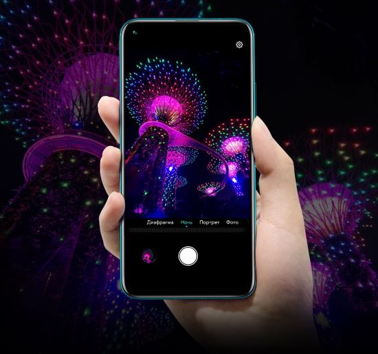 Honor 20 Pro