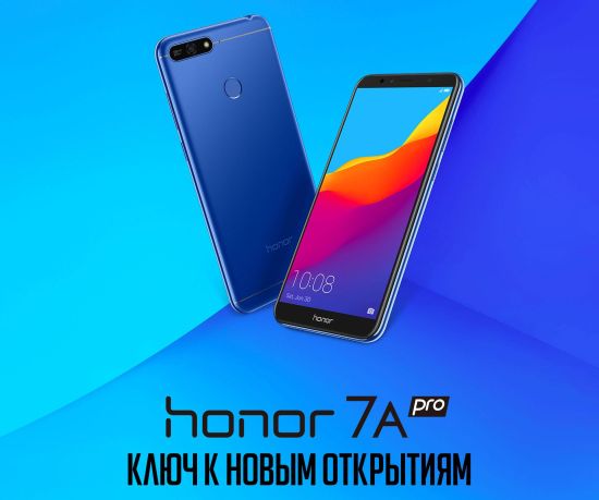 Honor 7A Pro