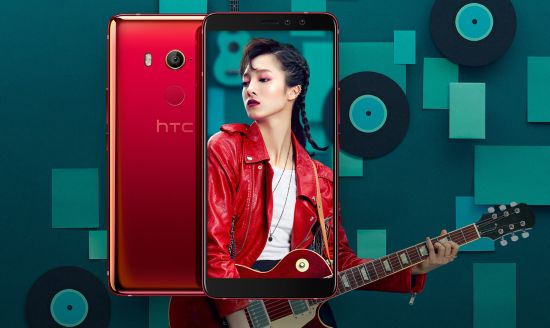 HTC U11 Eyes