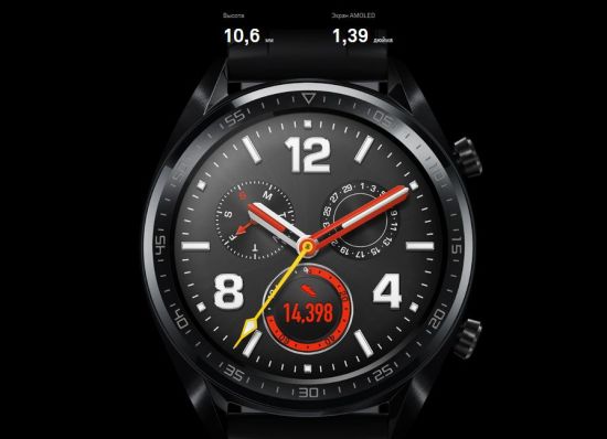 HUAWEI Watch GT