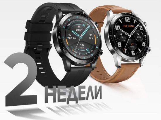 HUAWEI Watch GT 2