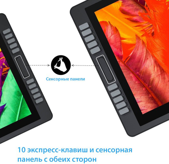 Графический планшет Huion Kamvas GT-221 Pro