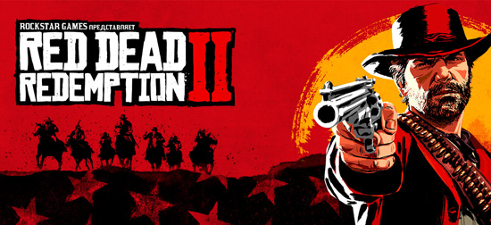 Игра для Хbox Red Dead Redemption 2