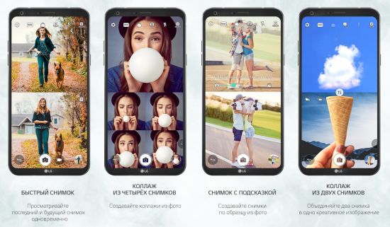 LG Q6+