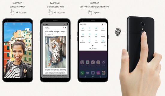 LG Q7