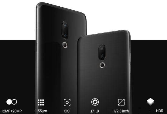 Meizu 15