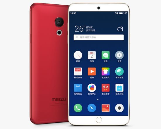 Meizu 15 Lite