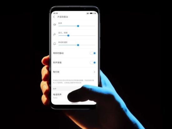 Meizu 16