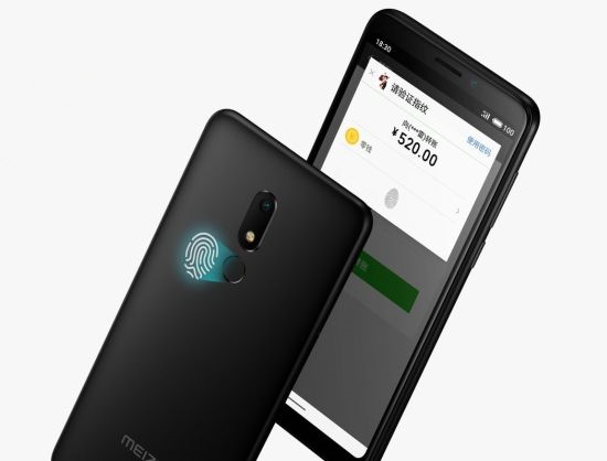 Meizu V8