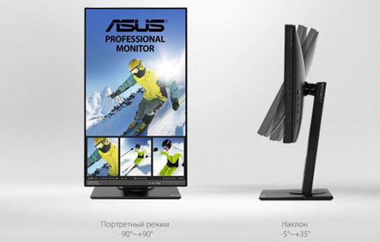 Монитор ASUS PB247Q