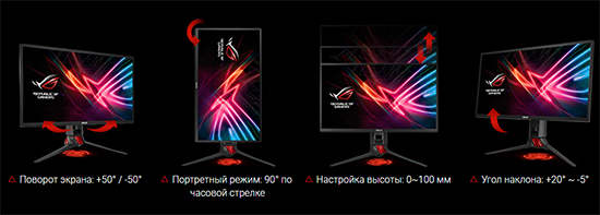 ASUS ROG STRIX XG258Qbr /