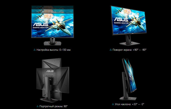 Монитор ASUS VG278QR