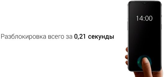 OnePlus 7