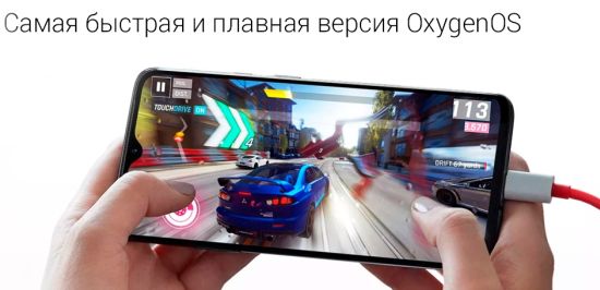 OnePlus 7