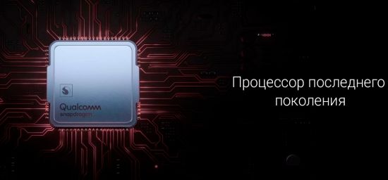 OnePlus 7