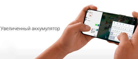 OnePlus 7