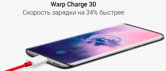 OnePlus 7 Pro