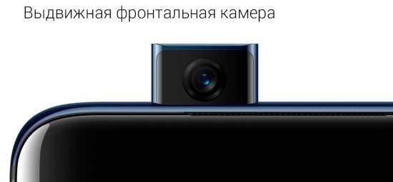 OnePlus 7 Pro