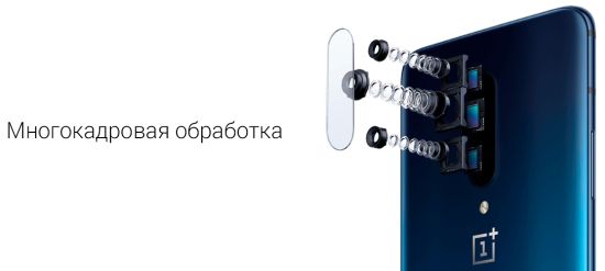OnePlus 7 Pro