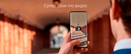 OnePlus 7 Pro