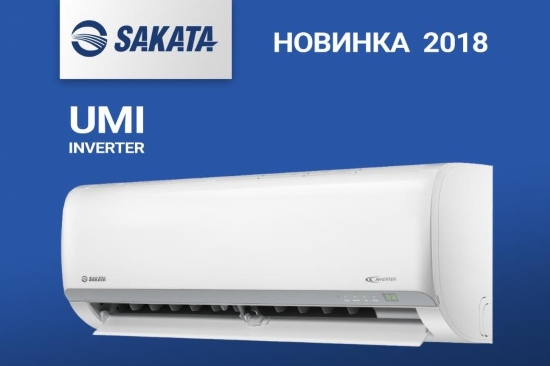 Sakata UMI Inverter SIE/SOE-025SMAF