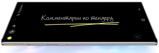 Samsung Galaxy Note 10