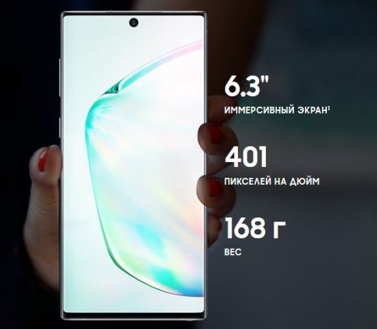 Samsung Galaxy Note 10