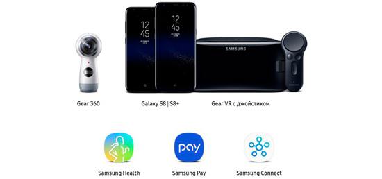 Samsung Galaxy S8
