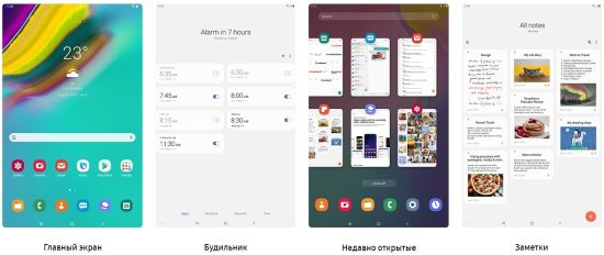 Samsung Galaxy Tab S5e